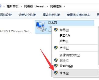 Win10应用商店下载很慢怎么解决(7)