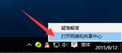 Win10应用商店下载很慢怎么解决(5)