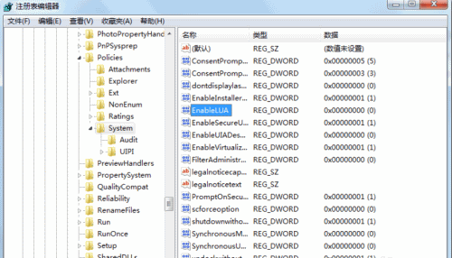 win10 ps不能拖入ps图片怎么办(2) win10 ps不能拖入ps图片怎么办(2)
