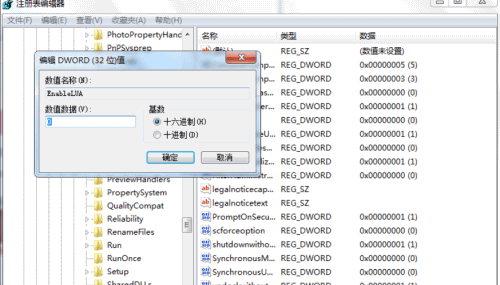 win10 ps不能拖入ps图片怎么办(3) win10 ps不能拖入ps图片怎么办(3)