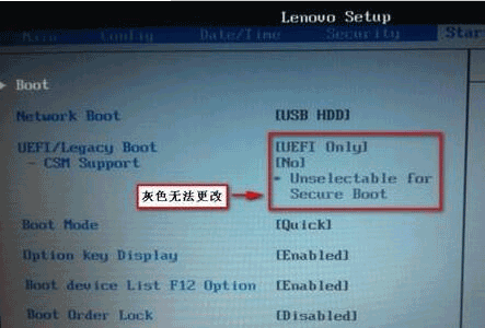 怎么解决无法启动UEFI问题(1) 怎么解决无法启动UEFI问题(1)