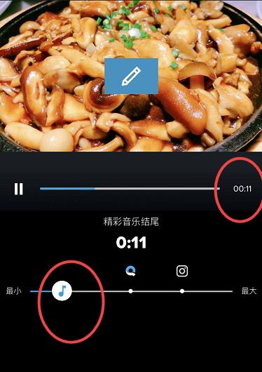 quik怎么调时长(3)