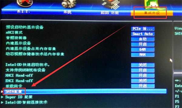 技嘉主板电脑重装系统win10设置硬盘模式攻略 技嘉主板电脑重装系统win10设置硬盘模式攻略