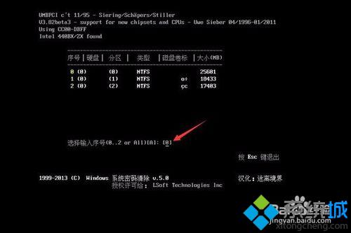 win10开机密码破解,笔者教你windows10系统如何破解开机密码(3)