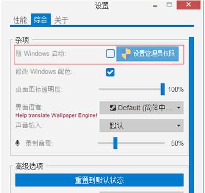 wallpaper engine怎么开机自启动(4) wallpaper engine怎么开机自启动(4)