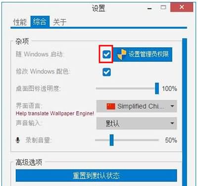 wallpaper engine怎么开机自启动(3) wallpaper engine怎么开机自启动(3)