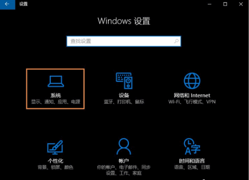 重装系统win10后如何设置显示屏最佳分辨率 重装系统win10后如何设置显示屏最佳分辨率