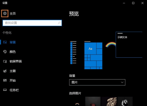重装系统win10后如何设置显示屏最佳分辨率 重装系统win10后如何设置显示屏最佳分辨率