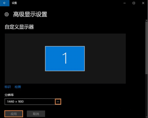 重装系统win10后如何设置显示屏最佳分辨率 重装系统win10后如何设置显示屏最佳分辨率