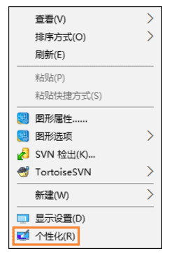 重装系统win10后如何设