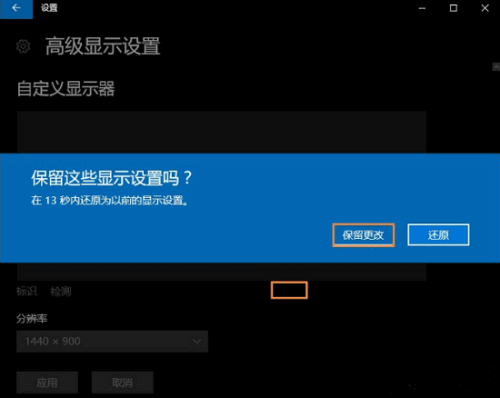重装系统win10后如何设置显示屏最佳分辨率 重装系统win10后如何设置显示屏最佳分辨率