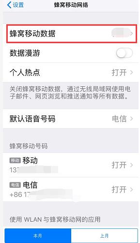 xr双卡信号差(2) xr双卡信号差(2)