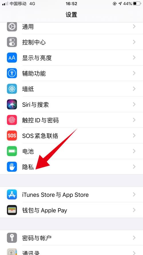 手机丢了怎么查找iphone位置(1)