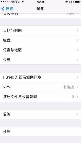 苹果xr可以微信分身吗(2) 苹果xr可以微信分身吗(2)