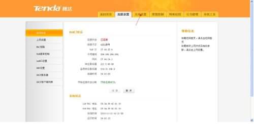 为什么家里的wifi很卡(4) 为什么家里的wifi很卡(4)
