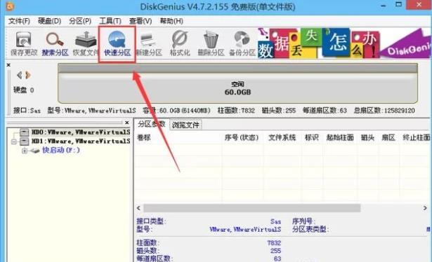 联想电脑win10改win7(5) 联想电脑win10改win7(5)