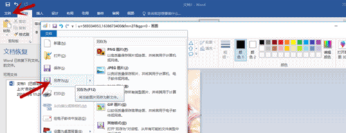 怎么把照片合在一起(14) 怎么把照片合在一起(14)