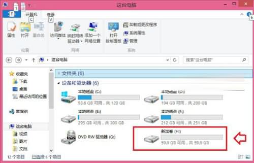 win10下安装双系统8.1安装方法(3)