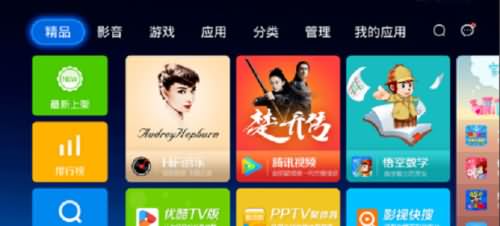 天猫魔盒怎么收看卫视(4) 天猫魔盒怎么收看卫视(4)