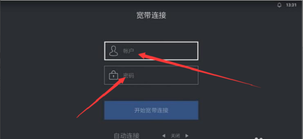 天猫魔盒怎么收看卫视(3) 天猫魔盒怎么收看卫视(3)