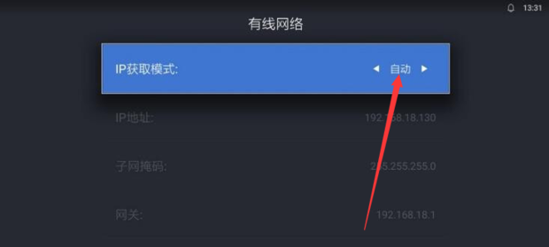天猫魔盒怎么收看卫视(1) 天猫魔盒怎么收看卫视(1)