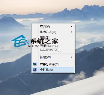 win10纯色桌面背景设置