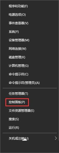 重装Win10系统后选中图标后会出现蓝色框怎么办(1) 重装Win10系统后选中图标后会出现蓝色框怎么办(1)