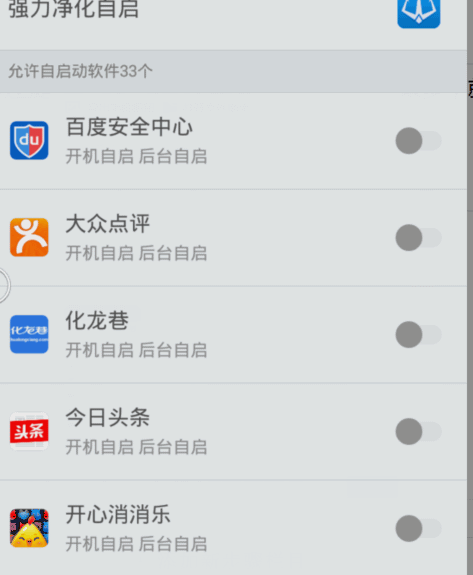 king root怎么用(4) king root怎么用(4)