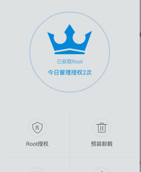 king root怎么用(3)