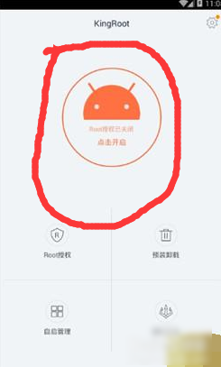king root怎么用(1) king root怎么用(1)
