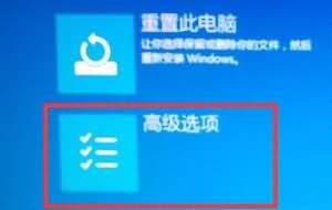 戴尔win10安全模式(4) 戴尔win10安全模式(4)