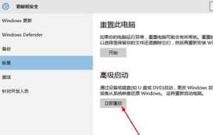 戴尔win10安全模式(2) 戴尔win10安全模式(2)