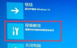 戴尔win10安全模式(3) 戴尔win10安全模式(3)