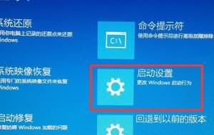 戴尔win10安全模式(5) 戴尔win10安全模式(5)