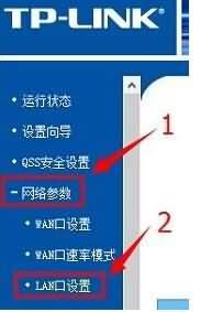 Win10无法设置路由器怎