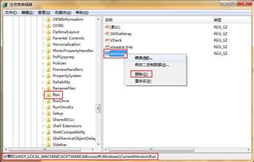 u盘占用资源过大咋办 u盘占用资源过大解决方法(3) u盘占用资源过大咋办 u盘占用资源过大解决方法(3)