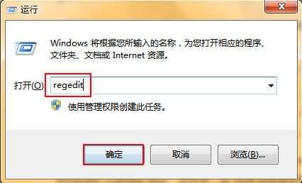 u盘占用资源过大咋办 u盘占用资源过大解决方法(2) u盘占用资源过大咋办 u盘占用资源过大解决方法(2)