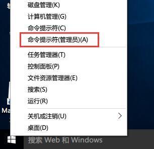 win10延长固态硬盘使用寿命技巧(1)