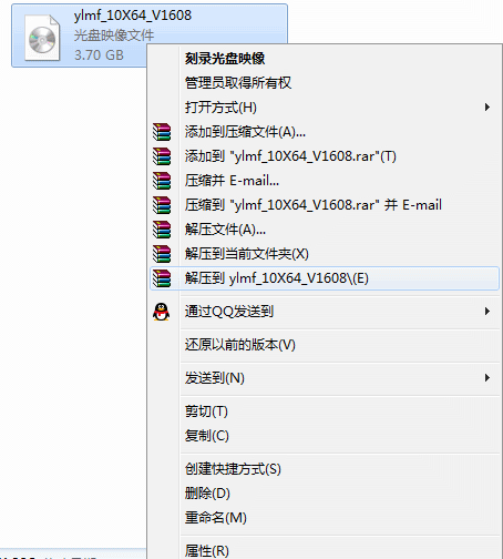 电脑公司ghost win10纯净版安装教程(1)