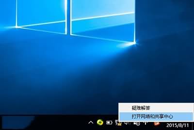 win10拨号程序位置-win10拨号设置方法