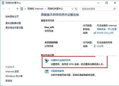 win10拨号程序位置|win10拨号设置方法(1) win10拨号程序位置|win10拨号设置方法(1)