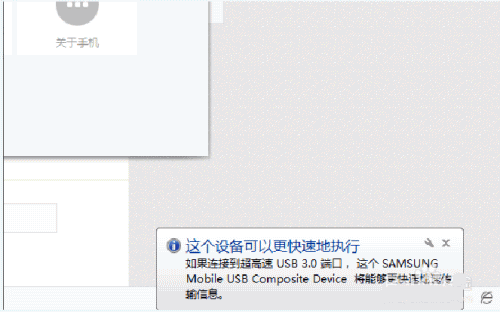 手机怎么连接电脑(3) 手机怎么连接电脑(3)