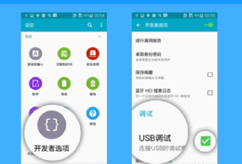 手机怎么连接电脑(1) 手机怎么连接电脑(1)