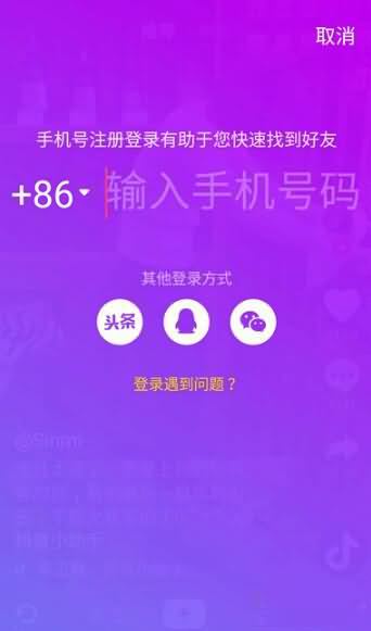 在抖音怎么抢红包(2) 在抖音怎么抢红包(2)