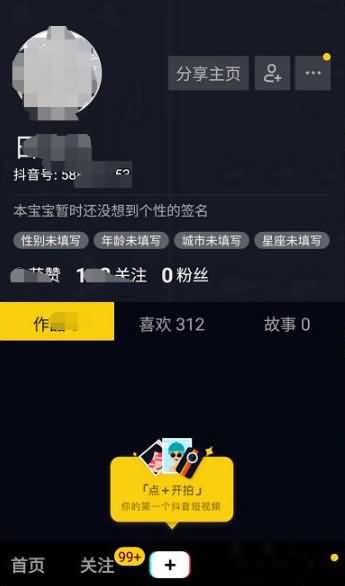 在抖音怎么抢红包(3) 在抖音怎么抢红包(3)