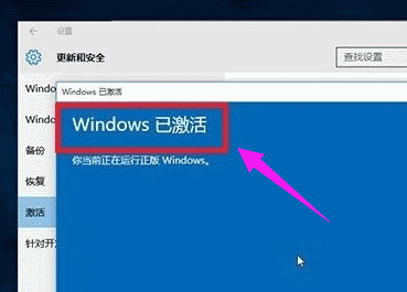 激活失败提示0xC004E016(1) 激活失败提示0xC004E016(1)