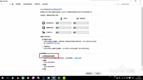 win10系统键盘失灵解决方法