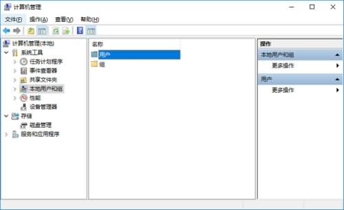 win10用户最高权限,教你win10最高权限怎么提权(1) win10用户最高权限,教你win10最高权限怎么提权(1)