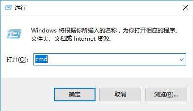 Win10系统如何查看电脑