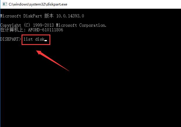 Win10系统如何查看电脑是否是UEFI启动模式(2) Win10系统如何查看电脑是否是UEFI启动模式(2)